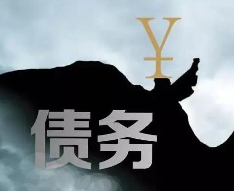 什么是债务优化，资阳安岳债务优化有什么效果？