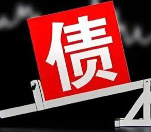 资阳安岳网贷债务重组是怎么做的？