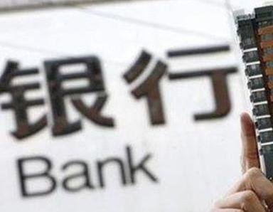 办理资阳安岳银行抵押贷款流程及条件是什么?