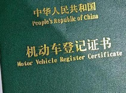 安岳车抵押贷款有没有风险？
